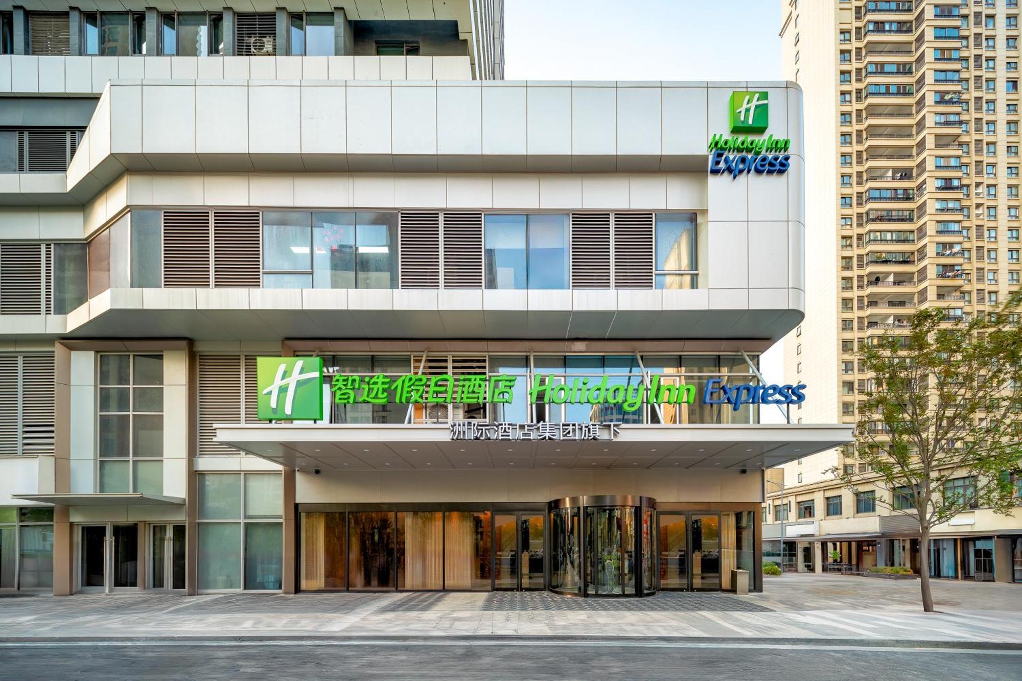 Holiday Inn Express Taizhou City Center By Ihg Экстерьер фото